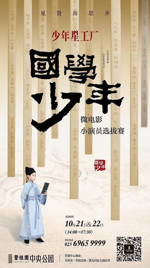 福岡女子学院MarketingDegreeCertificate